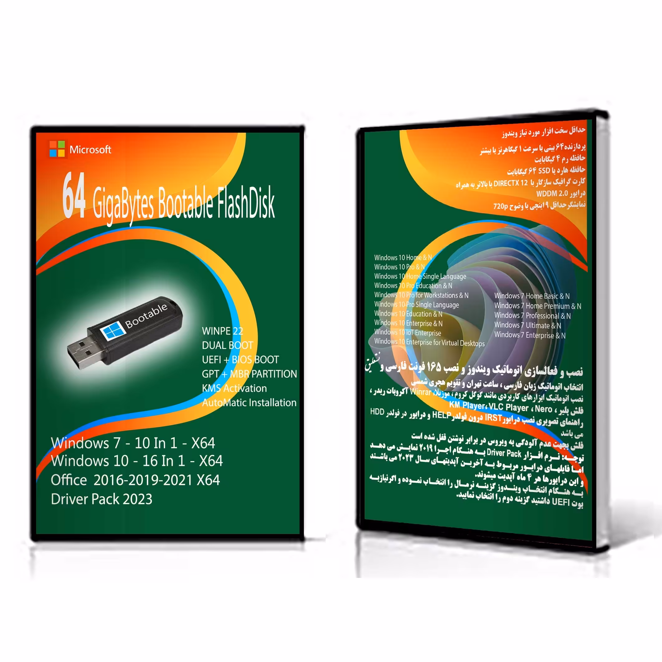 فلش بوتیبل Windows 7 10 AIO 26In2 X64 - Driver Pack 2023 - Office 16-19-21 