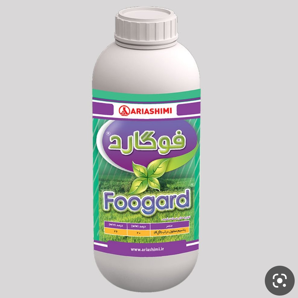 کود تقویتی فوگارد آریا