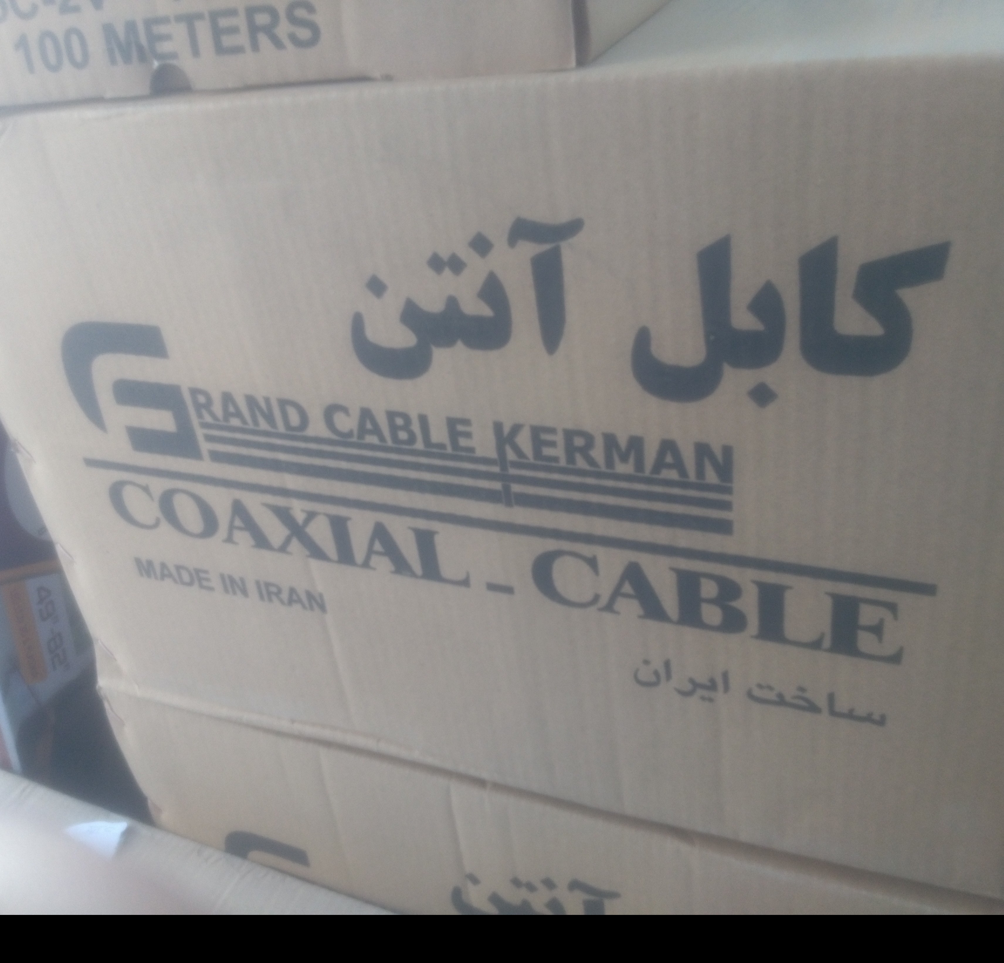 کابل آنتن کرمان صادراتی