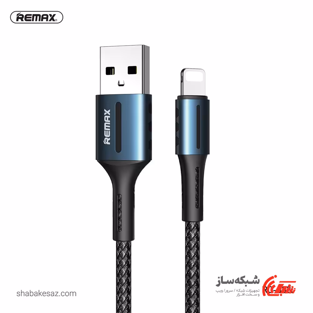 قیمت و خرید کابل لایتنینگ ریمکس Remax RC-003i - شبکه ساز