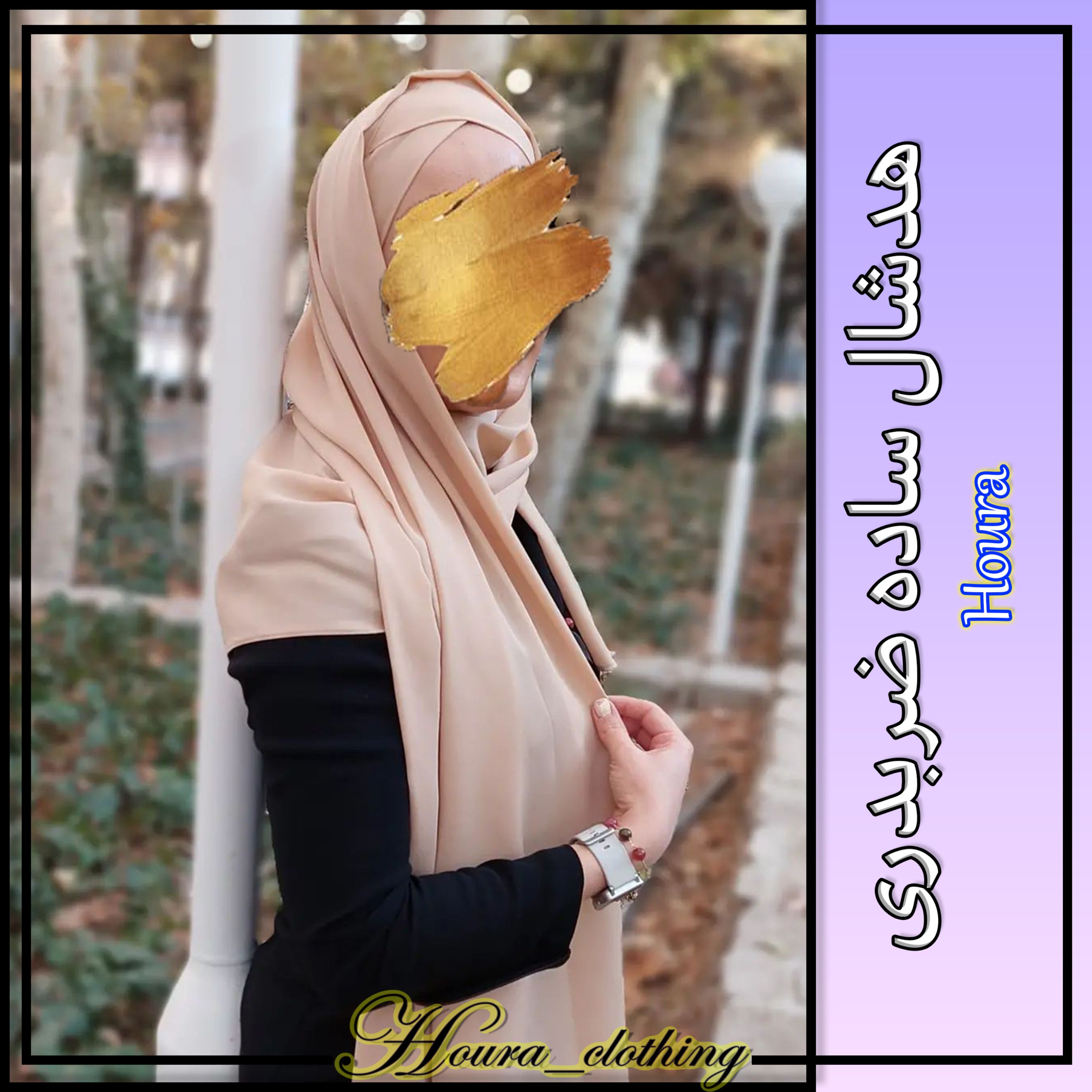 هدشال ضربدری ساده کرپ حریر رنگ شیری
