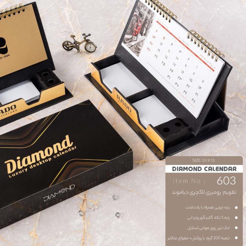 فروش عمده تقویم رو میزی 1402 مدل 603