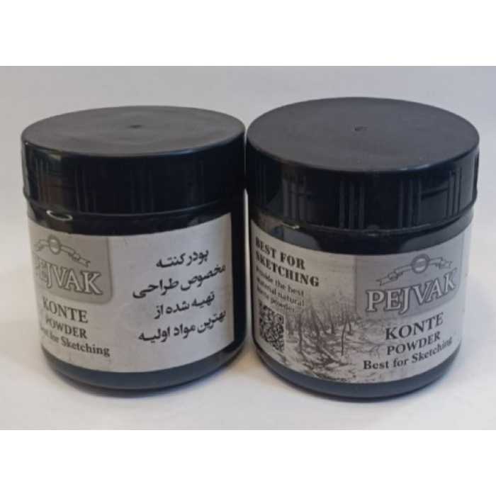 پودر کنته مخصوص طراحی 