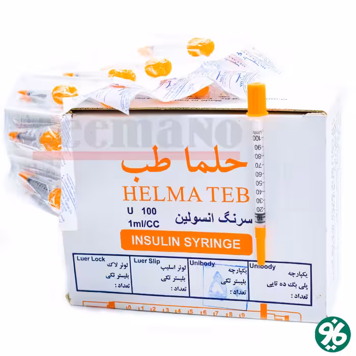 سرنگ انسولین یکپارچه حلما طب تک عددی
