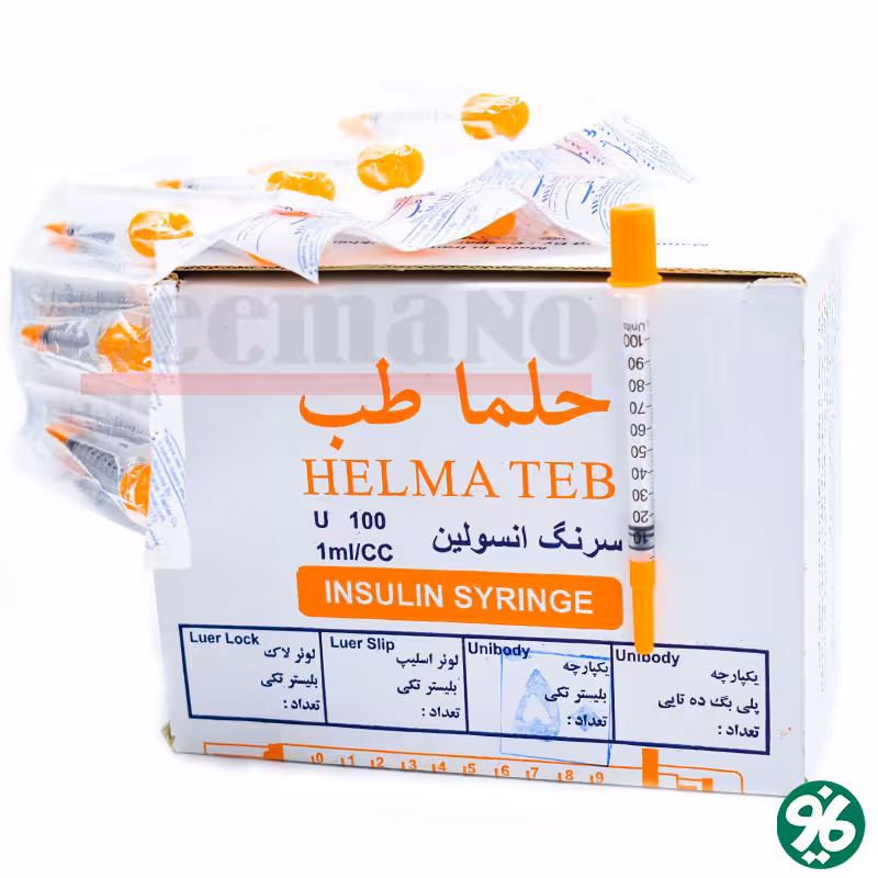 سرنگ انسولین یکپارچه حلما طب تک عددی