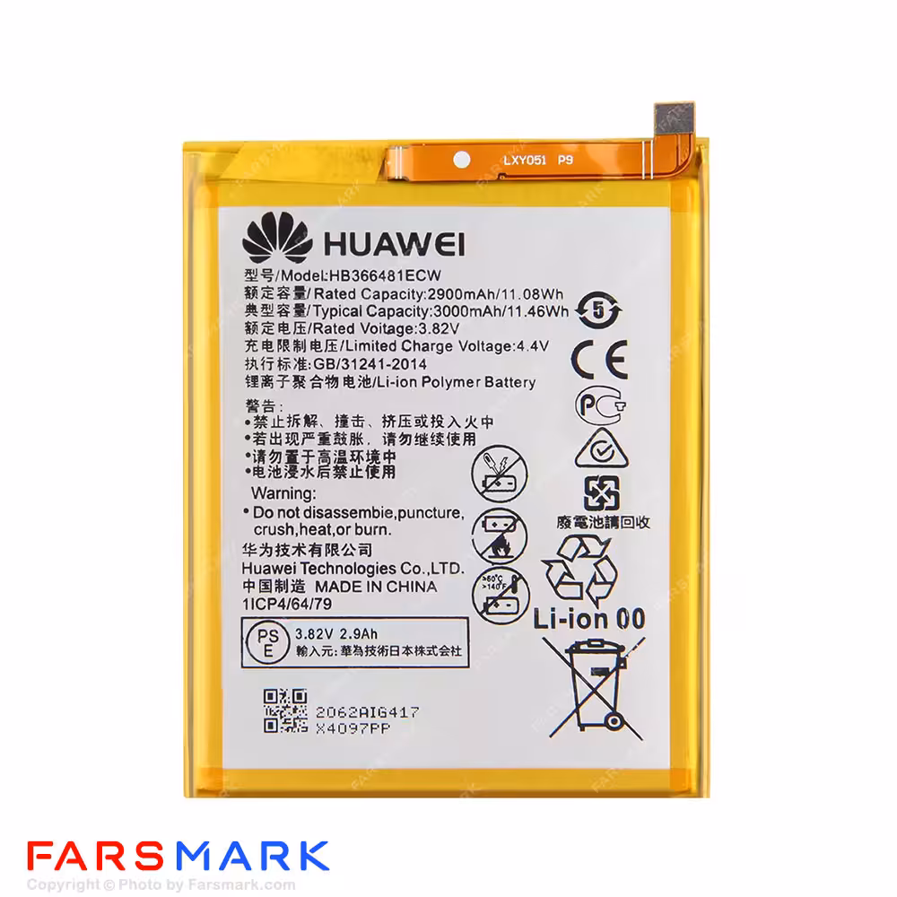 باتری اصلی گوشی هوآوی Huawei Y7 Prime 2018 مدل HB366481ECW