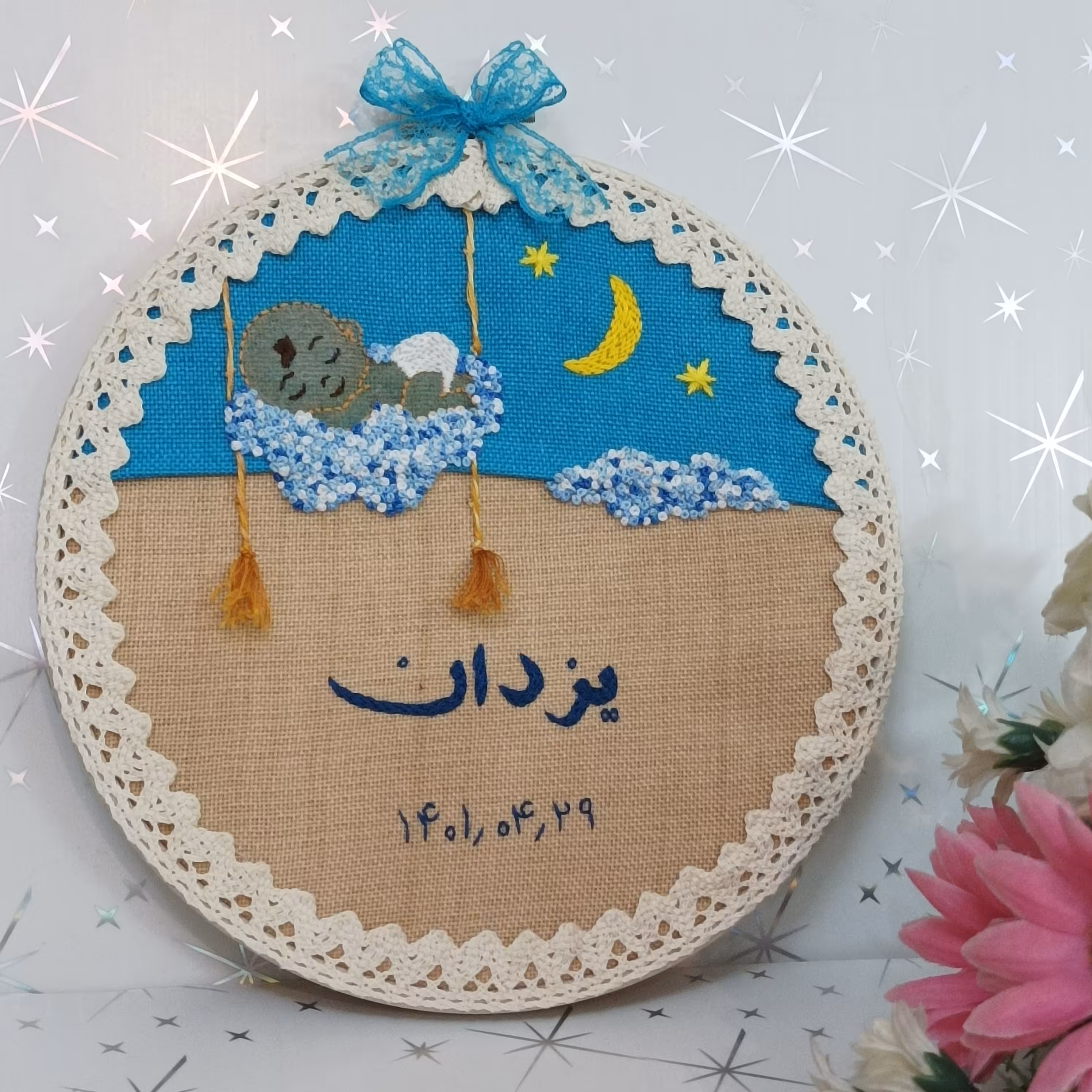 دیوارکوب گلدوزی شده با دست (طرح کودک)
