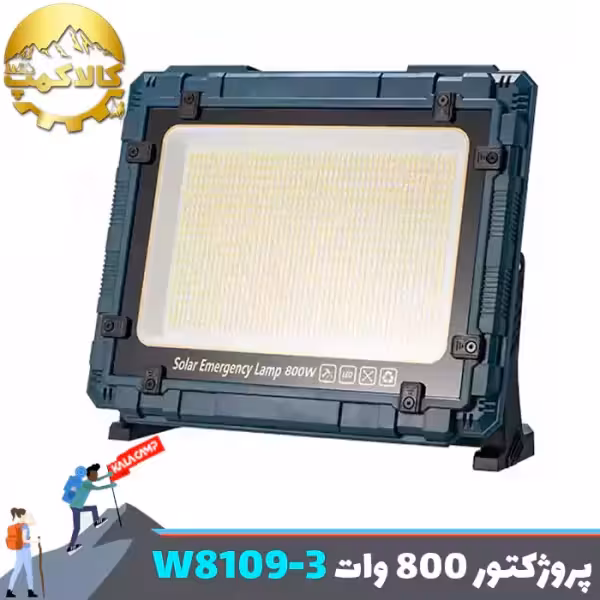 چراغ پروژکتور شارژی خورشیدی 800 وات W8109-3