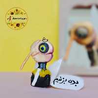 پشه مهمونی خمیری