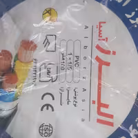 سیم افشان 1.5 استاندارد 