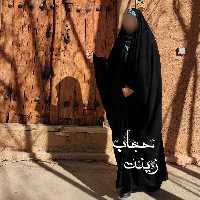 چادر مشکی کرپ حریر الاسود ایرانی مدل عبای عربی جده عرض بلند