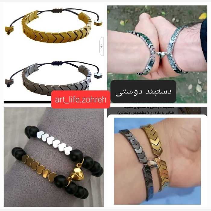 ست دستبند دوستی با سنگ انیکس سفید و مشکی(زنانه و مردانه)