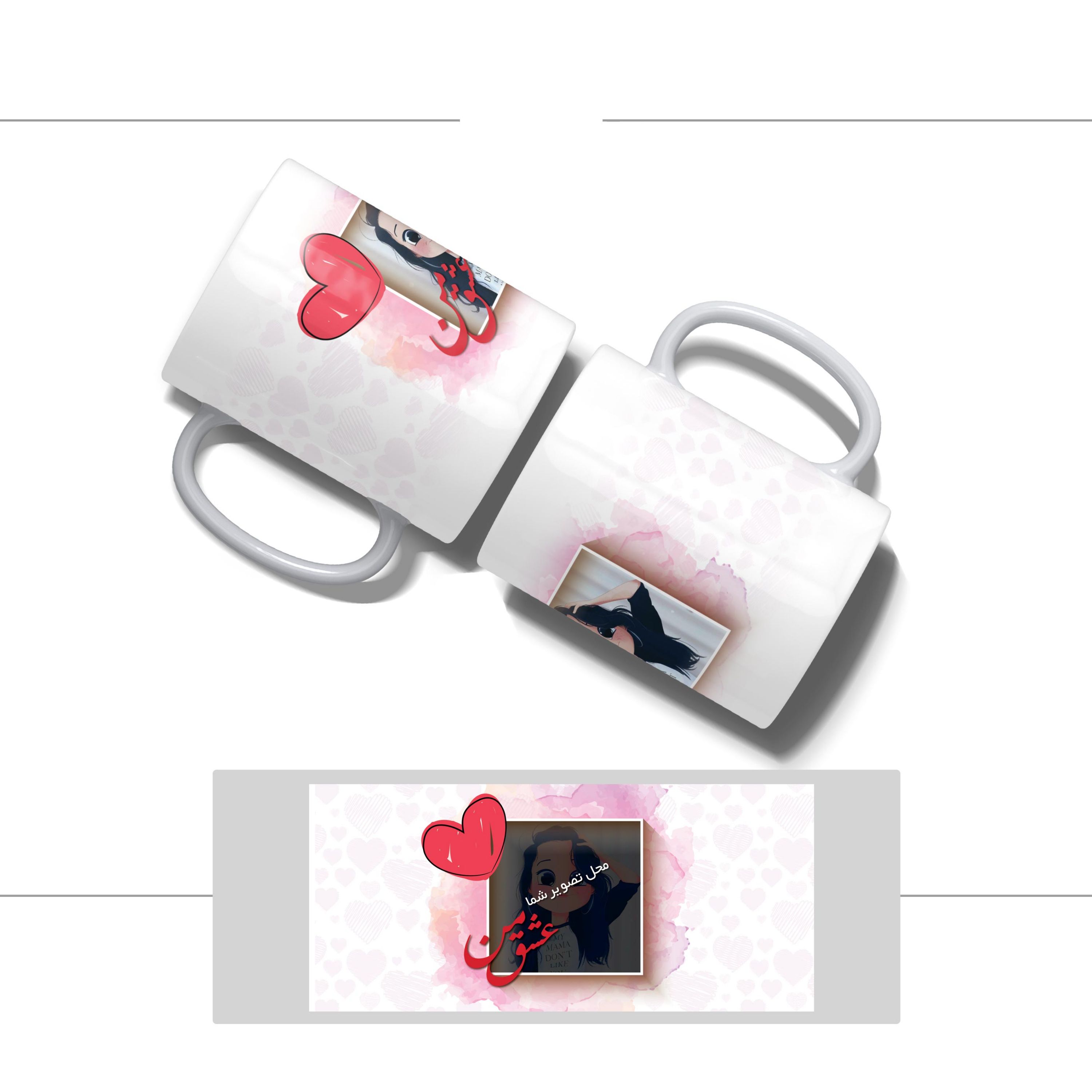 لیوان (ماگ) طرح عشق با متن عشق من با تصویر قلب و دخترک