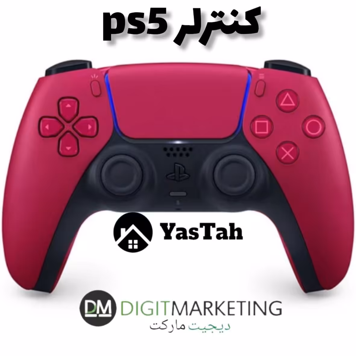 دسته PS5 قرمز اورجینال مناسب برای کنسول پلی استیشن 5