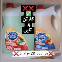 مایع دسشویی 4 لیتری (3 کارتن 4تایی) با کیفیت بالا و ارسال مستقیم از کارخانه و فروش عمده ( ارسال با پس کرایه) 