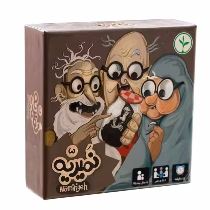 بازی فکری نمیریه 