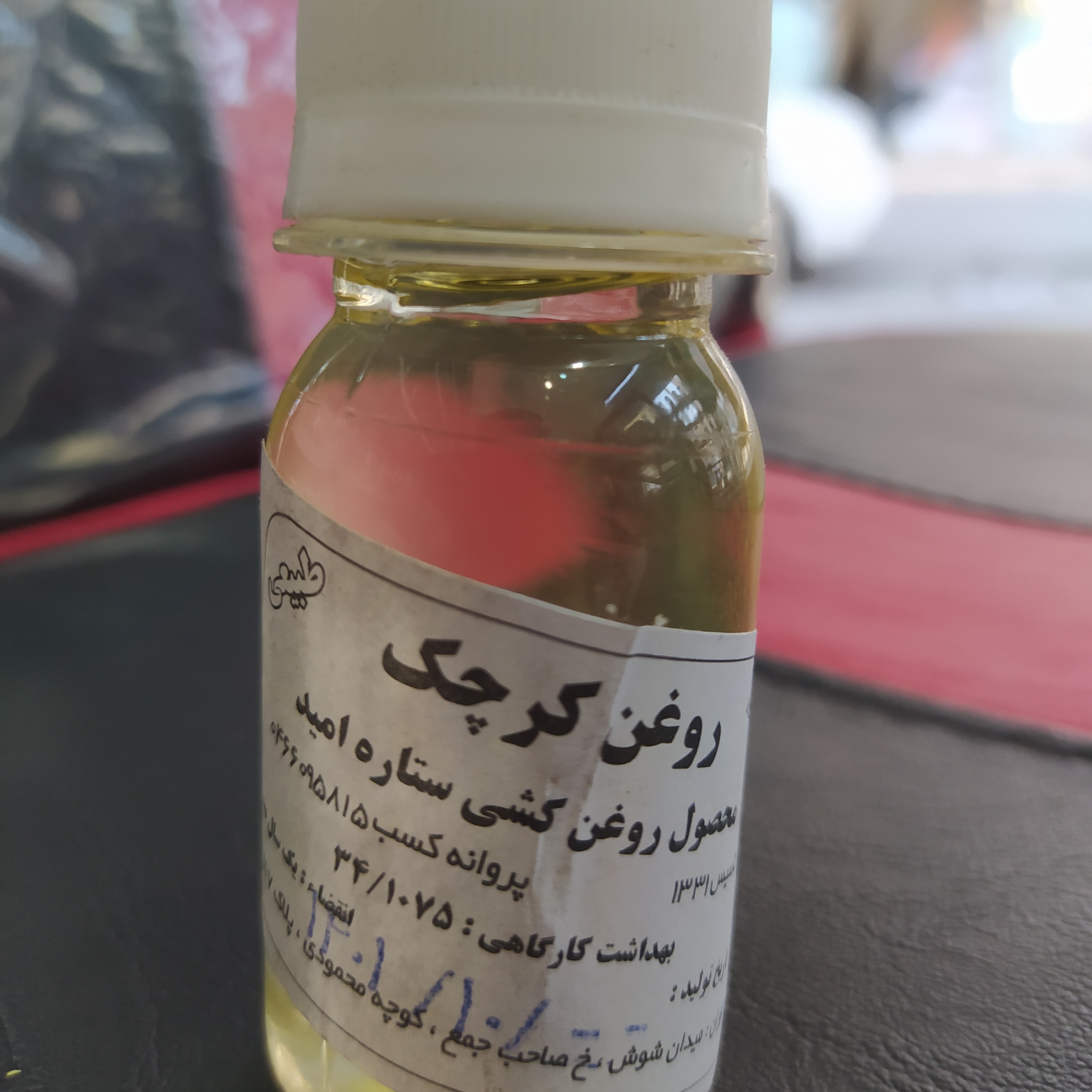 روغن کرچک اصل کیفیت بالاا