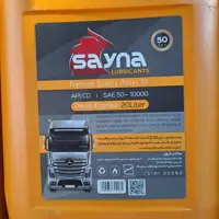 روغن موتور دیزل 50 ساینا گرید 20Lit  DC