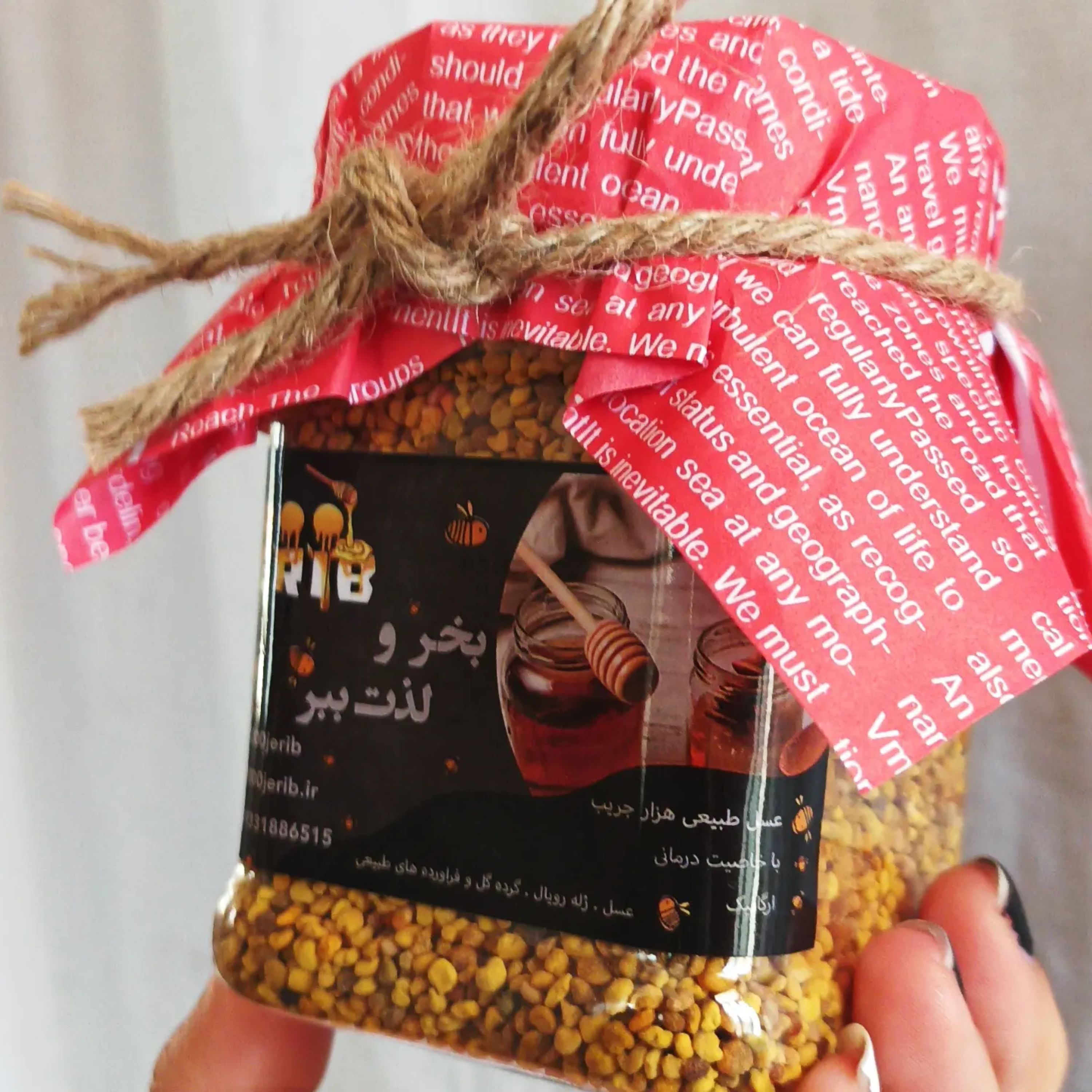 گرده گل درجه  یک  200 گرمی