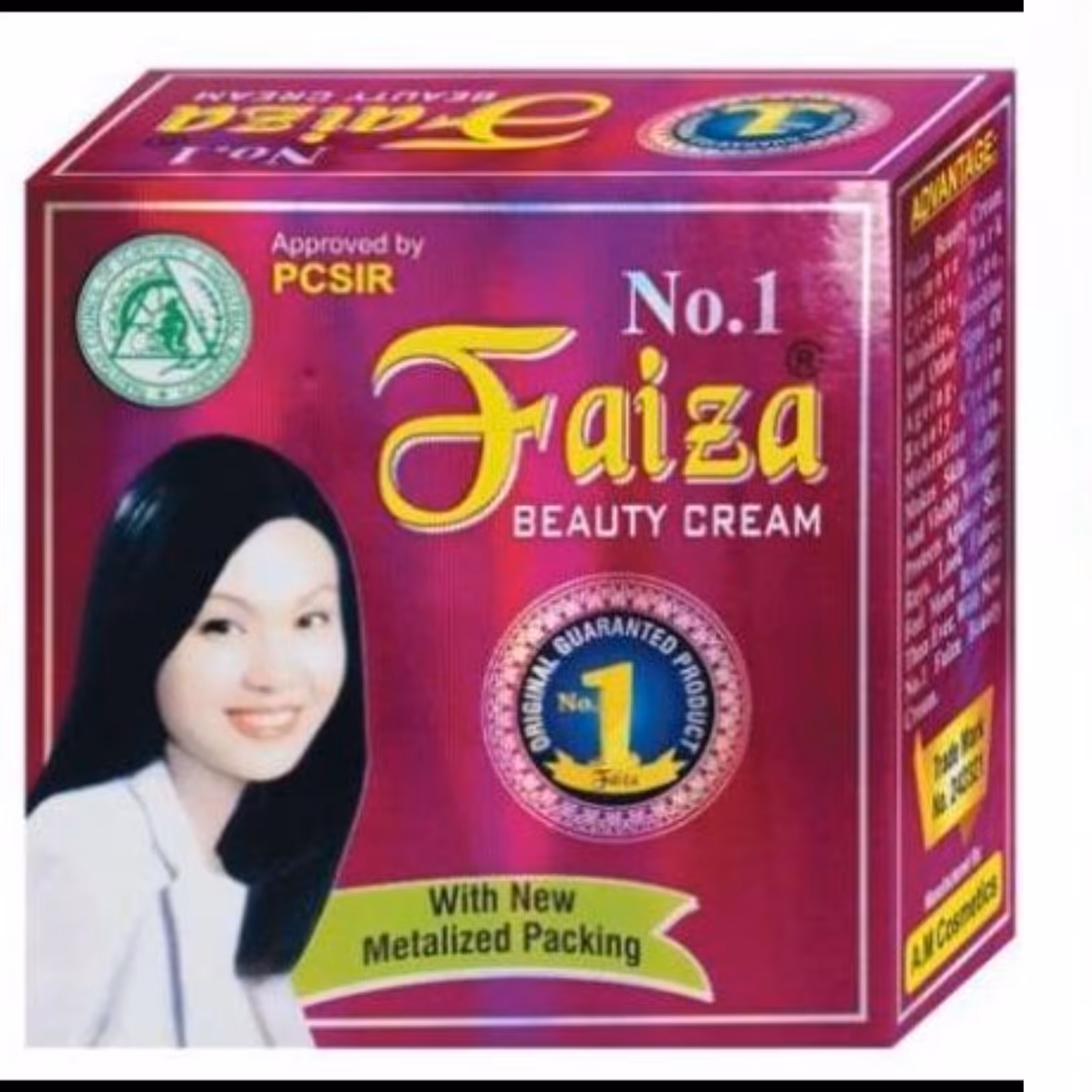 کرم فائزه اصل Faiza وزن 50 گرم