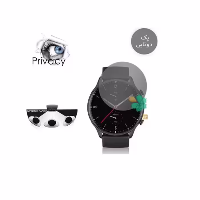 محافظ صفحه حریم شخصی نانو ساعت شیائومی Amazfit GTR 2