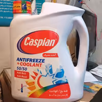 ضد یخ 50  50کاسپین 4کیلویی