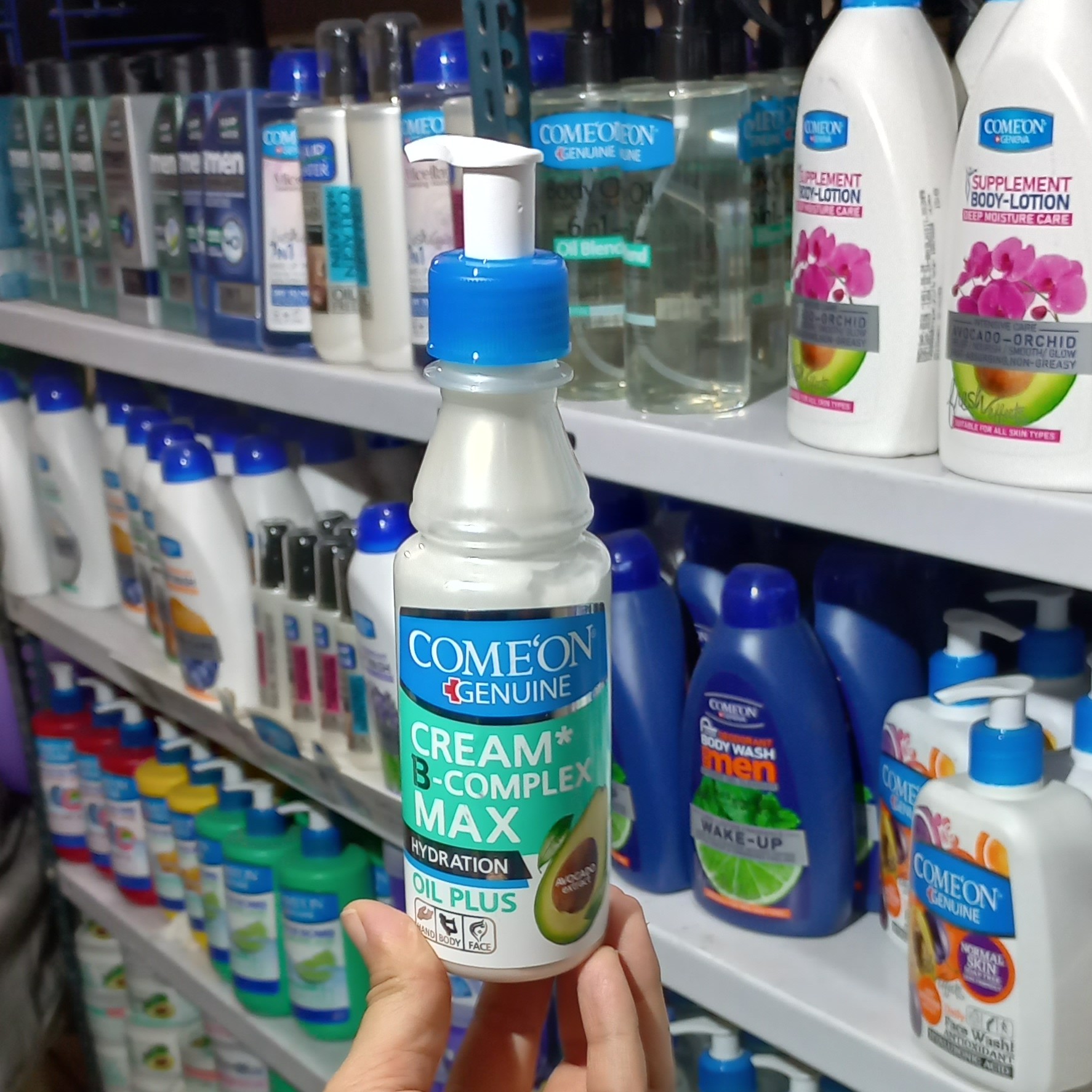 کرم مرطوب کننده کامان مناسب پوست های خشک مدل آووکادو  210  میلی لیتر 

