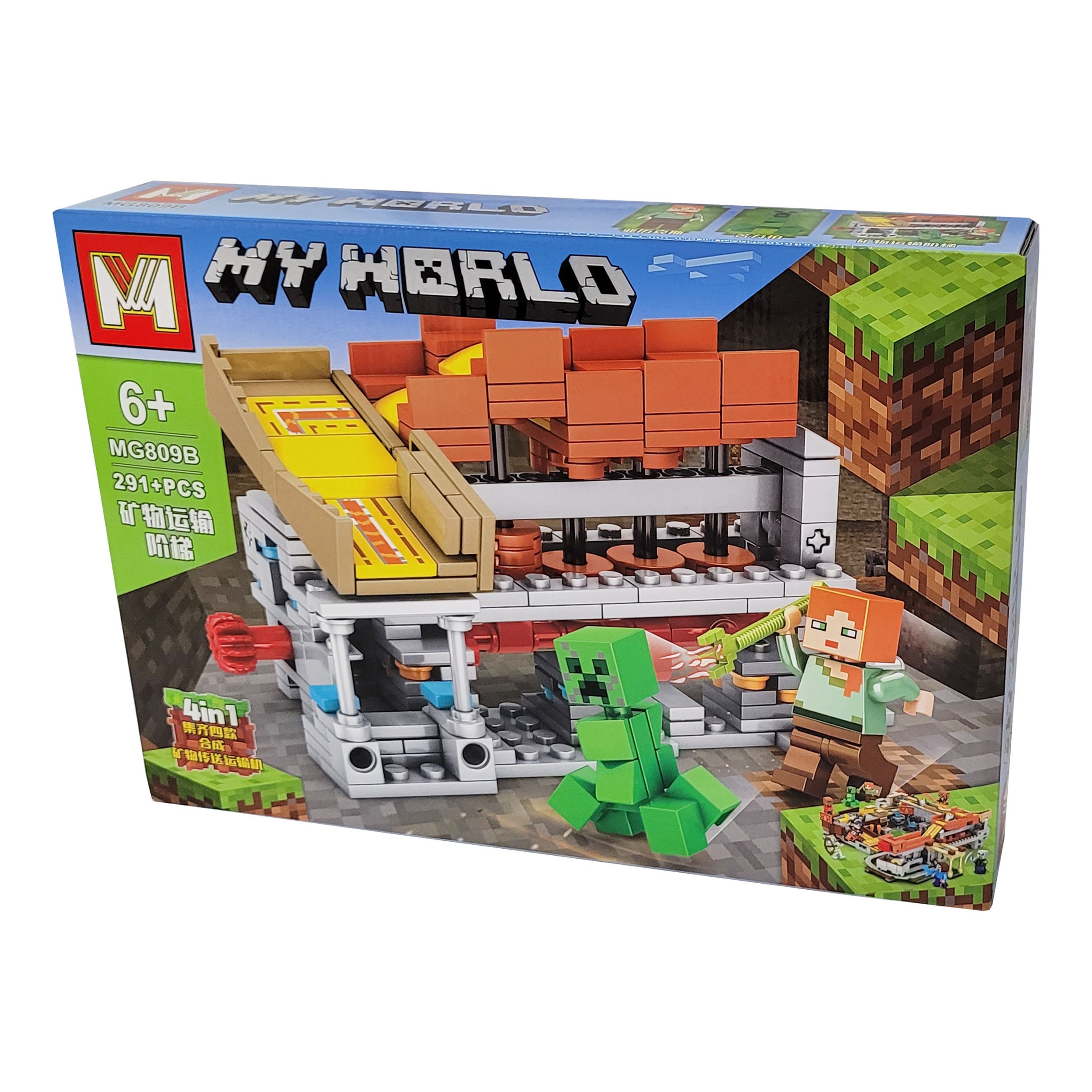 لگو ساختنی ماینکرافت  291 قطعه ای کد 8092