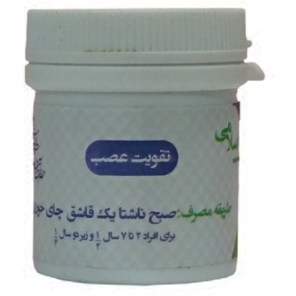 تقویت اعصاب 2 قوطی معالجه افسردگی ام اس پارکینسون