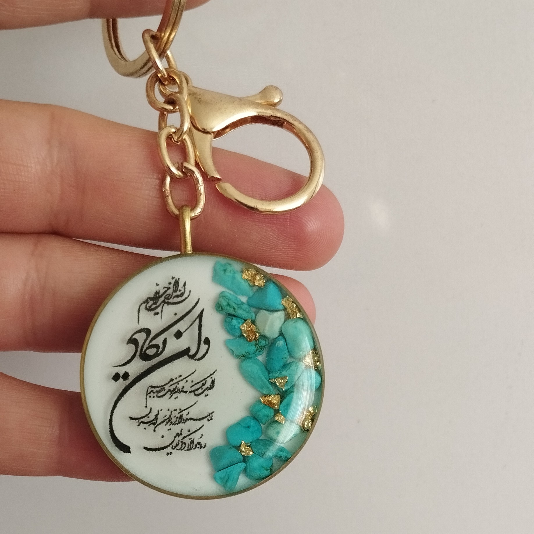 جاکلیدی وانیکاد فیروزه ای و چشم نظر