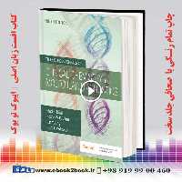 Tietz Fundamentals of Clinical Chemistry and Molecular Diagnostics 9th Edition