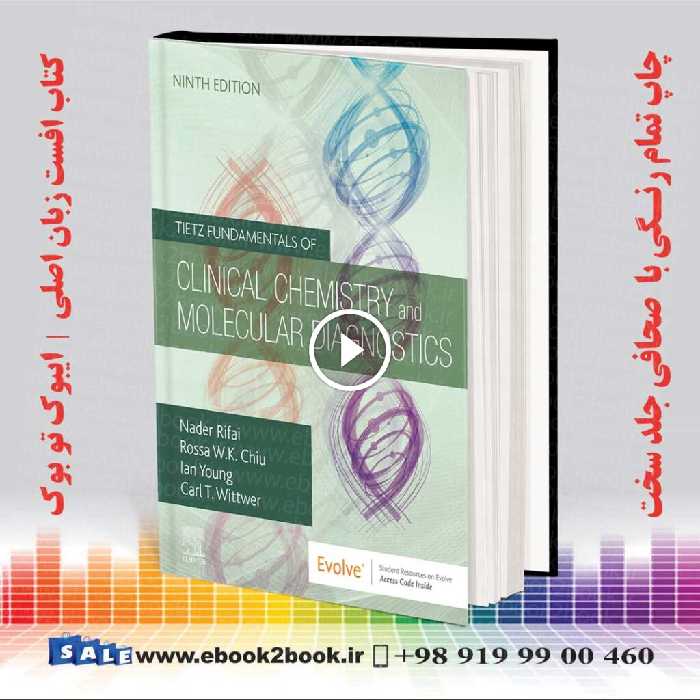 Tietz Fundamentals of Clinical Chemistry and Molecular Diagnostics 9th Edition