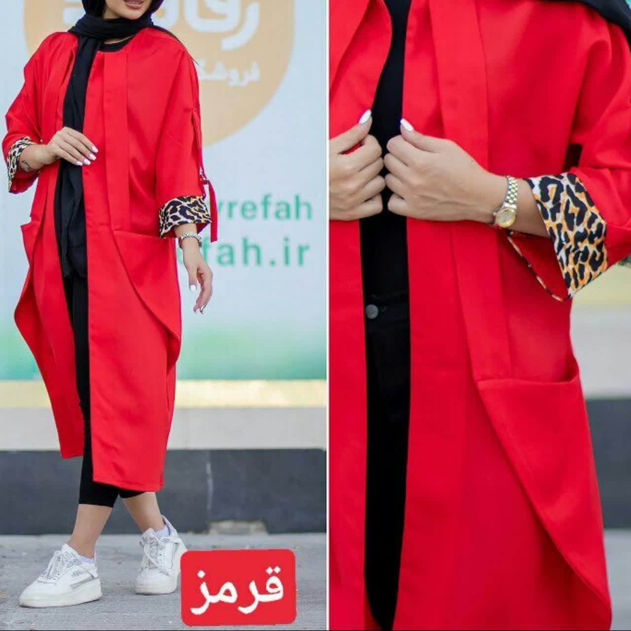 مانتو شارمین