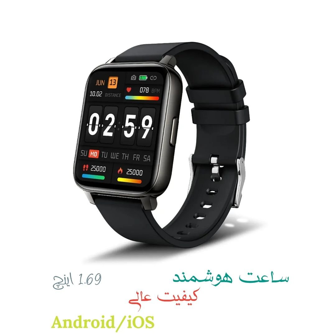 ساعت هوشمند فوق العاده با کیفیت سفارش آمازون اروپا 