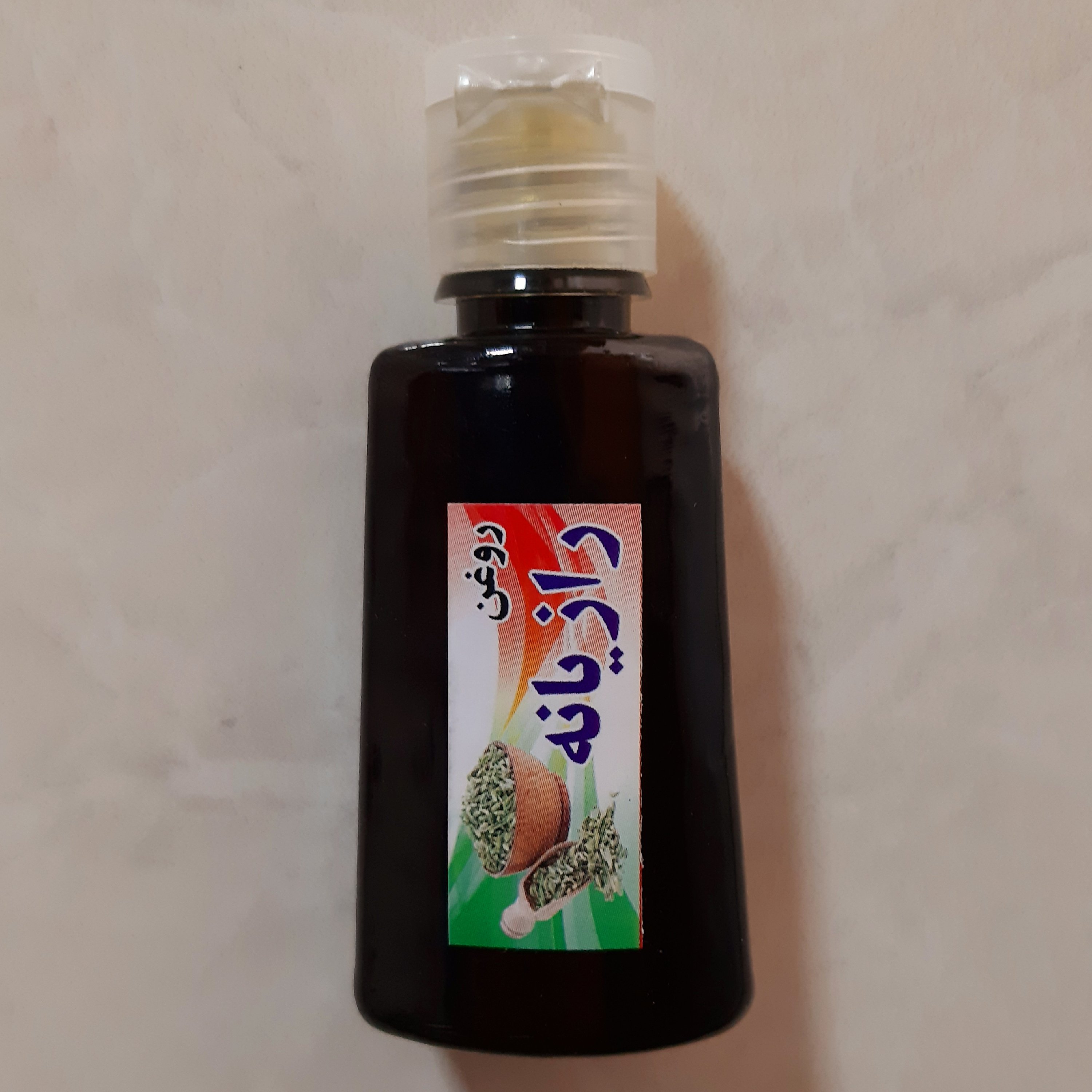 روغن رازیانه 60cc