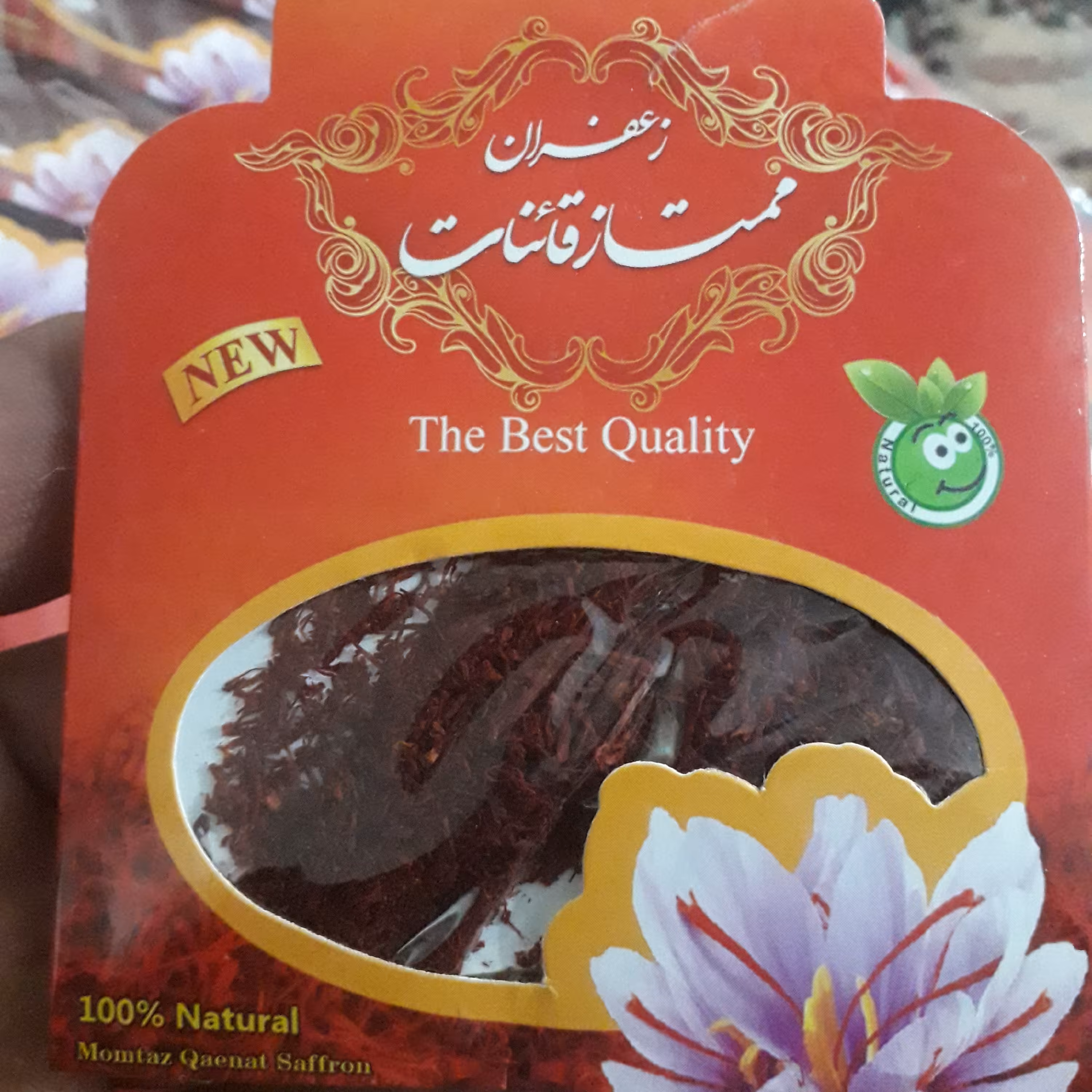 زعفران ممتاز قائنات یک گرمی