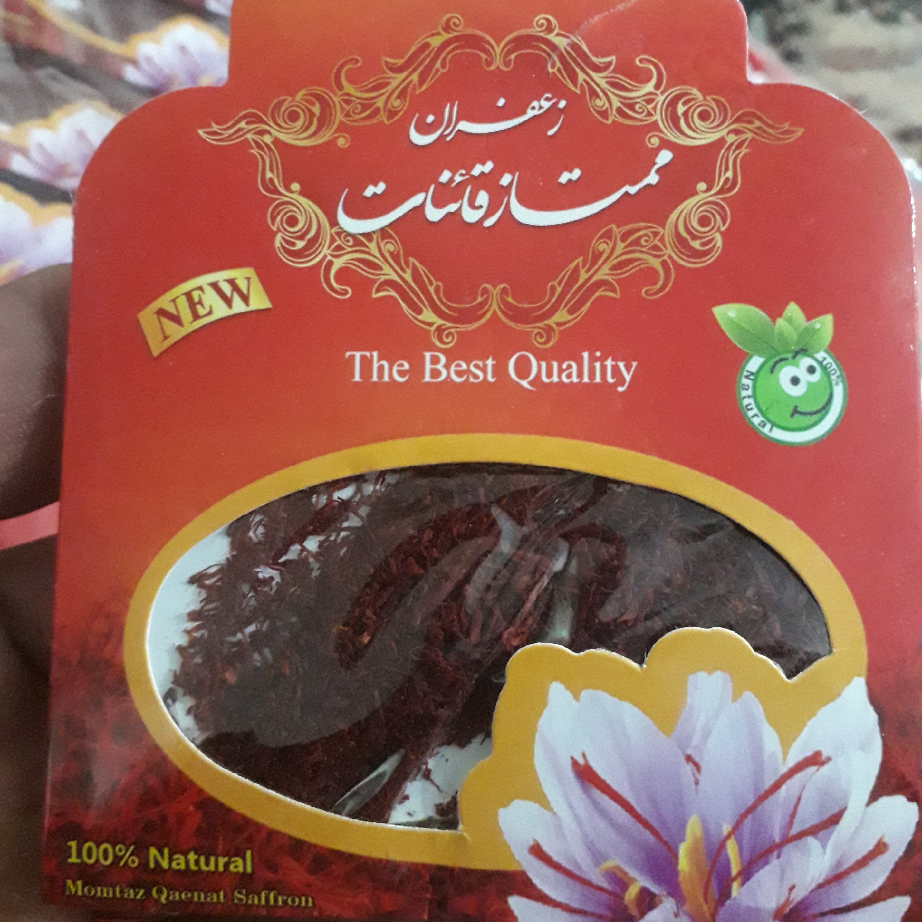 زعفران ممتاز قائنات یک گرمی