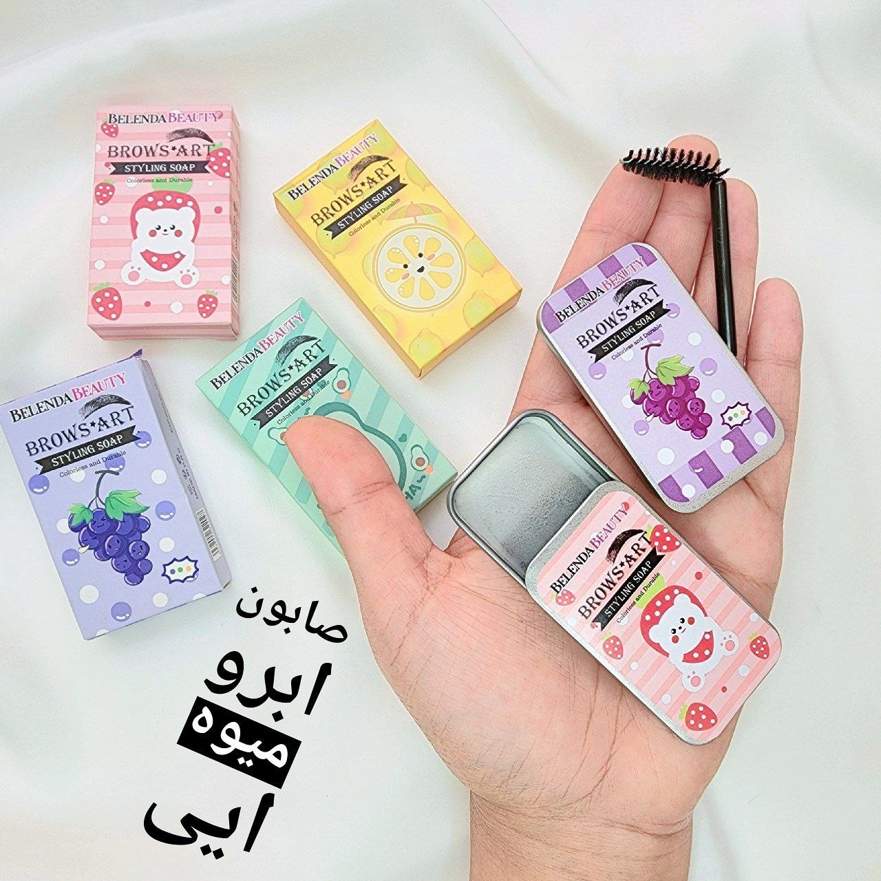 صابون ابرو جعبه فلزی میوه ایی