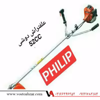 علف زن بنزینی دوشی 52 سی سی آبی BLU با تیغه چهل پر الماسه