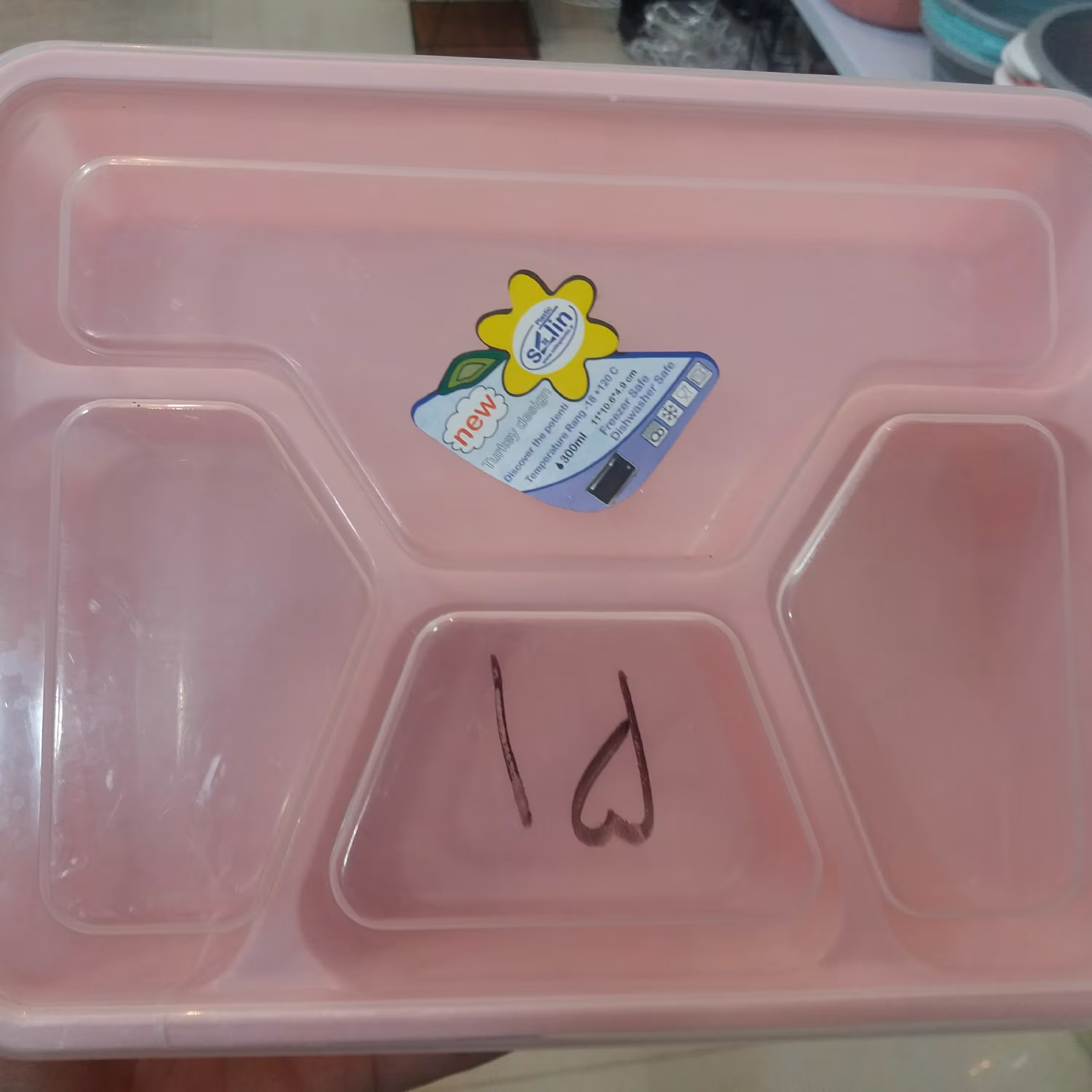 ظرف غذای کودک