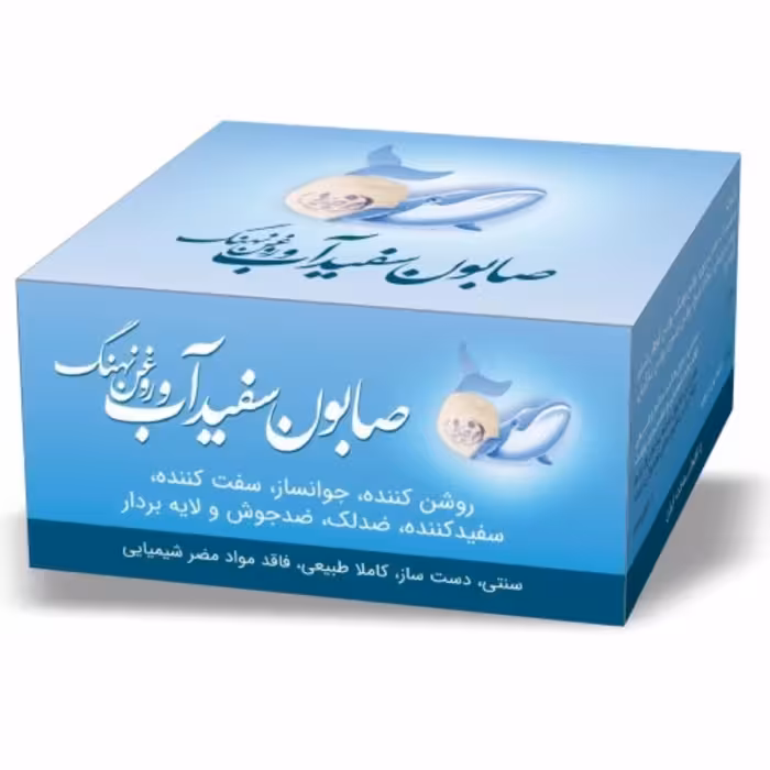 صابون سفیدآب و روغن نهنگ