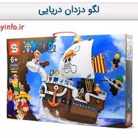 لگو دزدان دریایی 1048 قطعه ای با وسایل جانبی و فیگورهای مختلف
