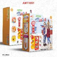 مگا مارکت یا سوپر مارکت بزرگ AMT (پس کرایه)