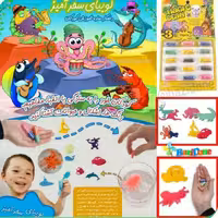 لوبیای سحر آمیز