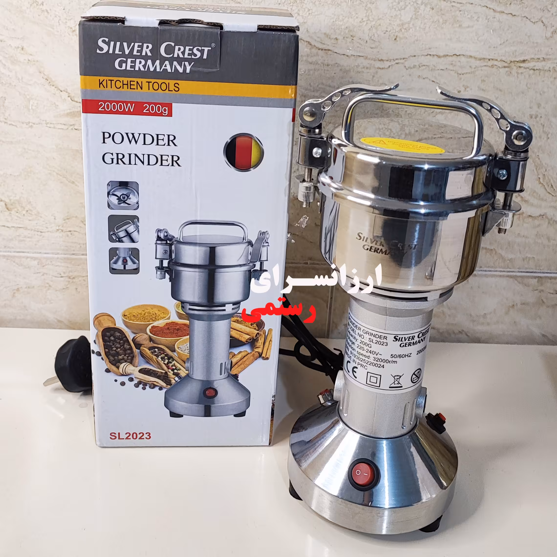  آسیاب سیلور کرست جرمنی 2000 وات 200 گرم مدل SL2023 silver crest germany اصلی