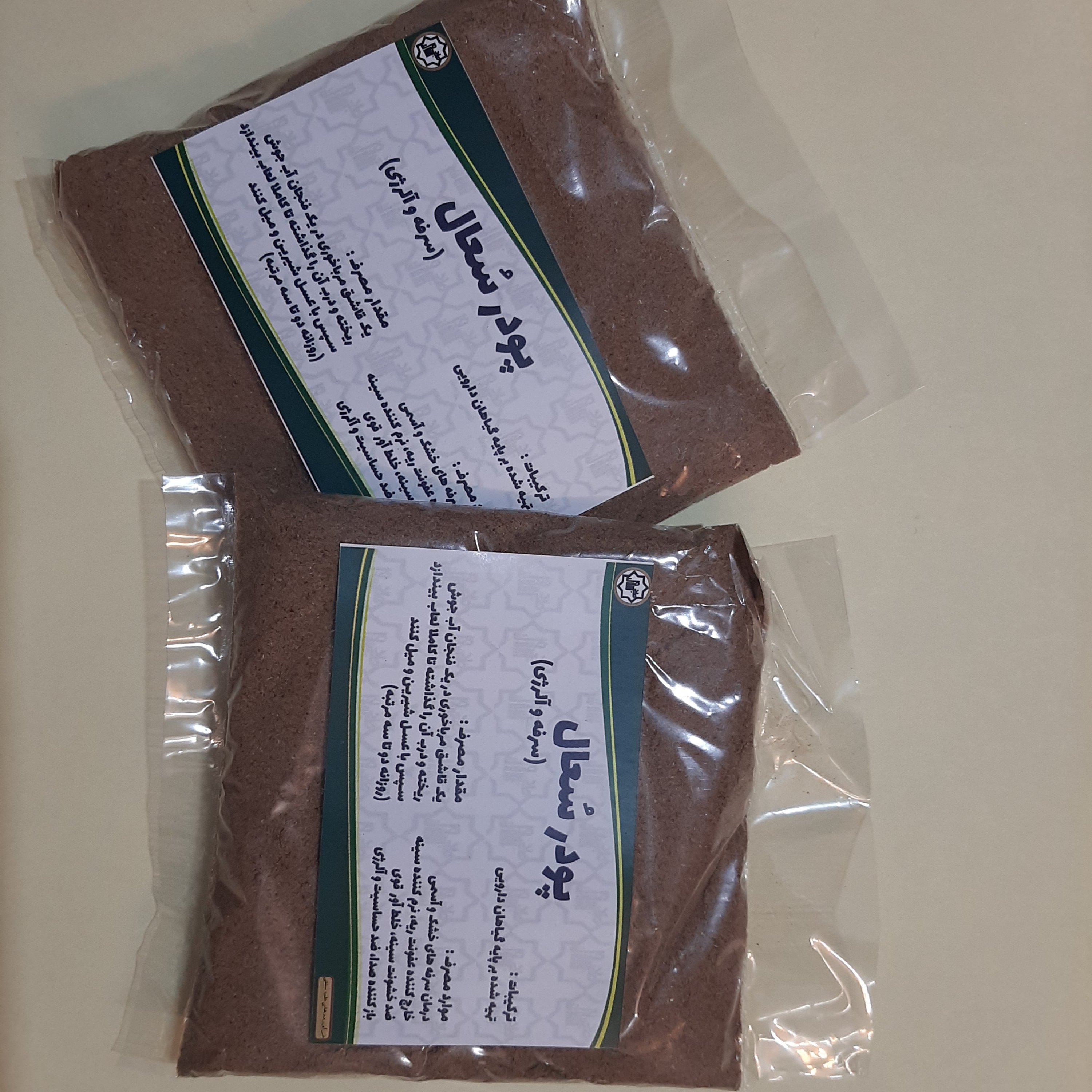 پودر سعال (سرفه و آلرژی)