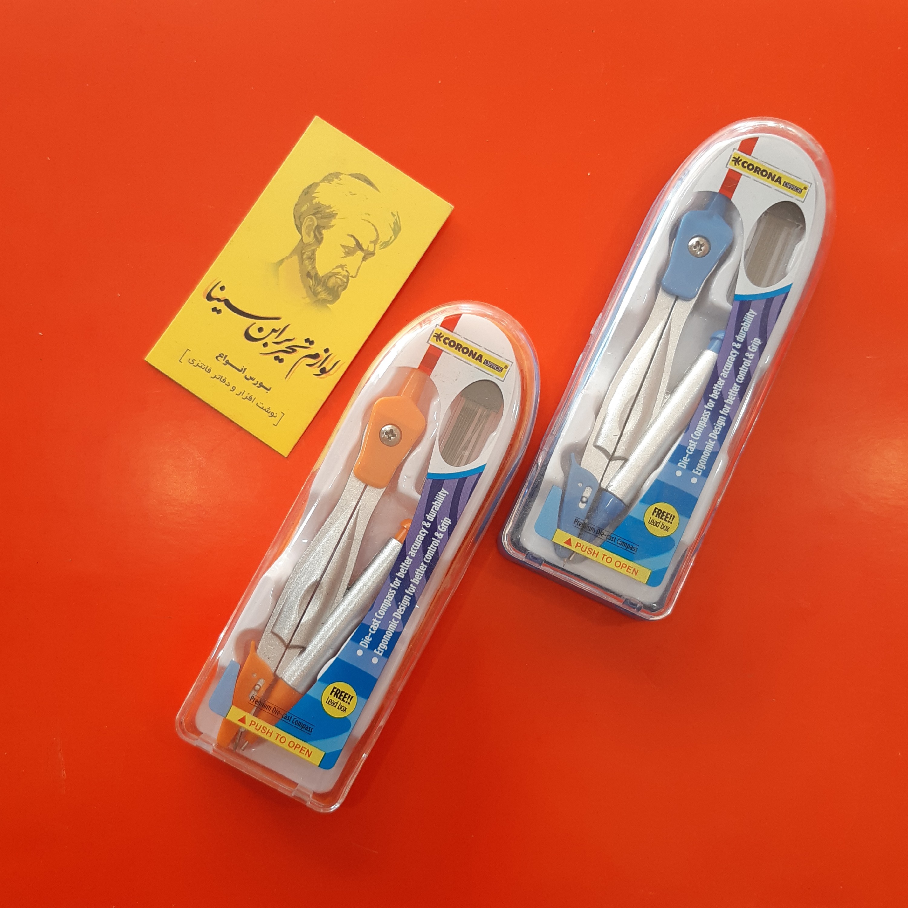 پرگار اتودی کرونا