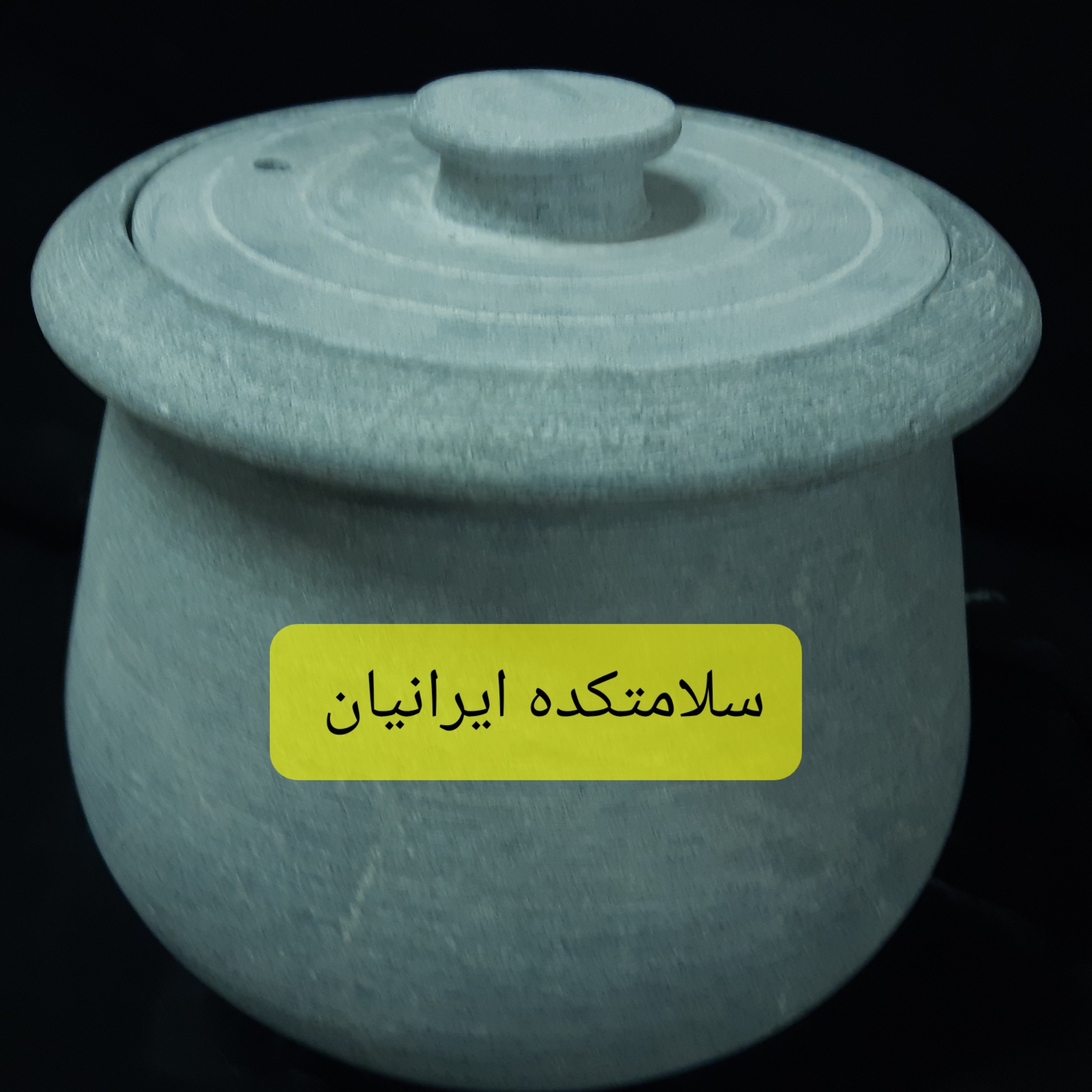 دیگ دیزی سنگی 7 نفره شلغمی ( فانتزی ) اصل مشهد سلامتکده ایرانیان