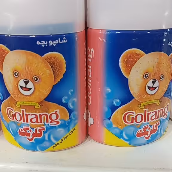 شامپو بچه گلرنگ خرسی