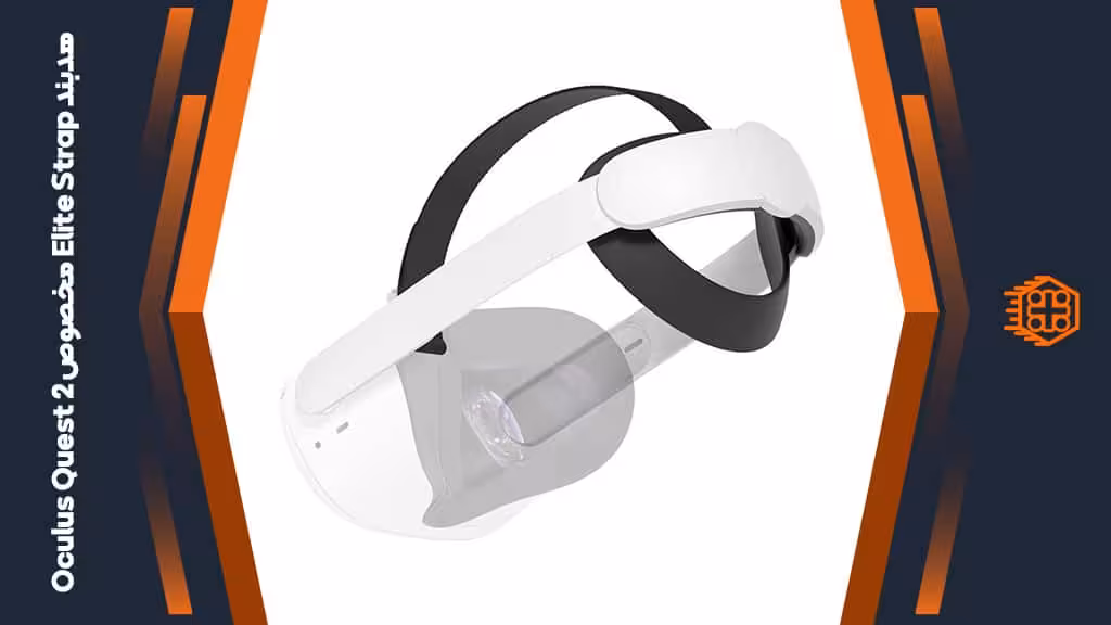 هدبند Elite Strap مخصوص Oculus Quest 2